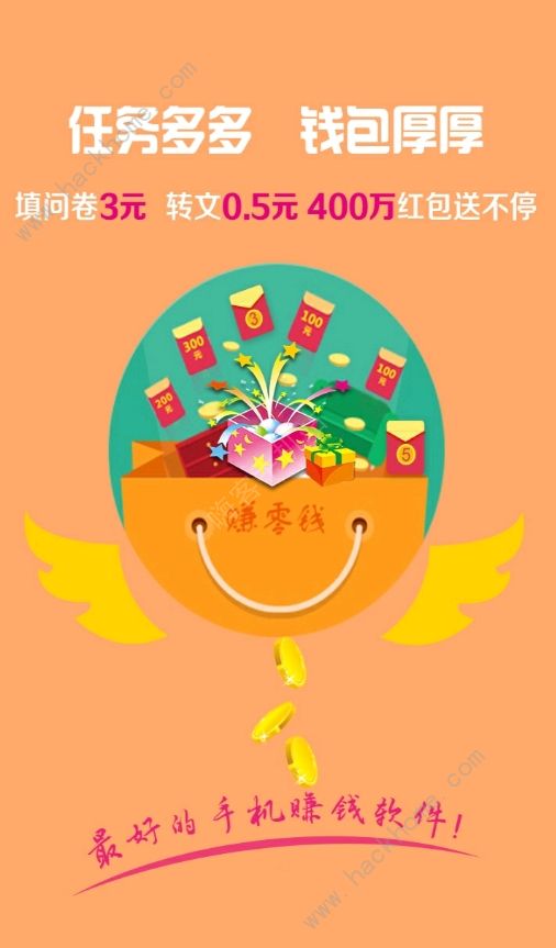 鑫幫電商是真的假的 鑫幫電商平臺(tái)開網(wǎng)店靠譜嗎[多圖]圖片3