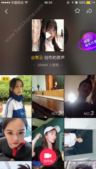 你要我怎么做怎么说这首歌叫什么？抖音栗云创作的原声歌曲分享图片2_游戏潮