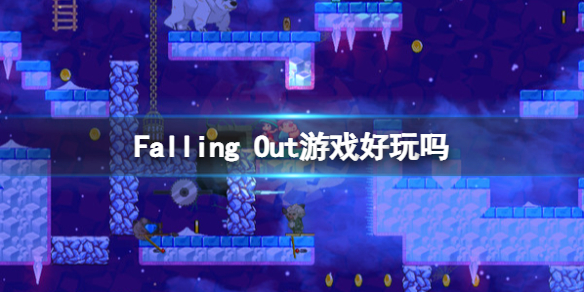 Falling（falling you劉耀文歌詞）