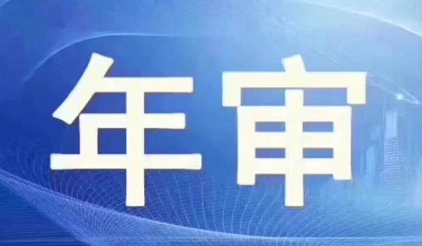 15年的车什么时候上线检测