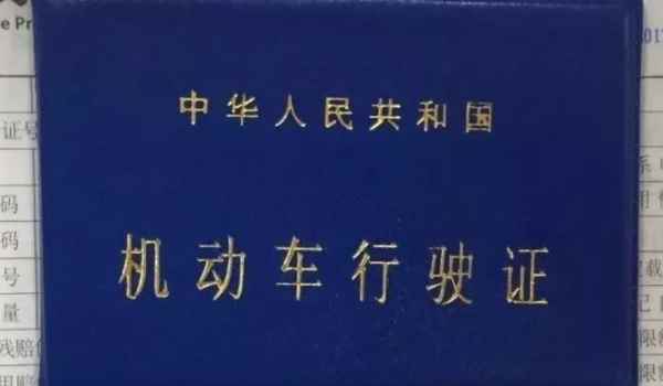 2021年可以異地補(bǔ)行駛證嗎