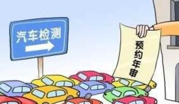 2013年的車2021年需要年檢嗎