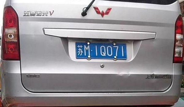 2020車牌怎么安裝