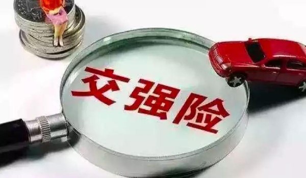 2021年車輛保險怎么買