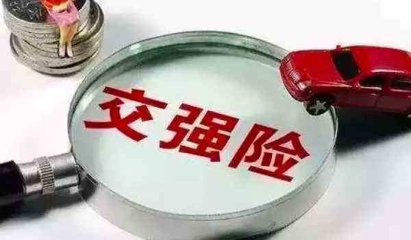 2021年車(chē)險(xiǎn)三者包括不計(jì)免賠嗎