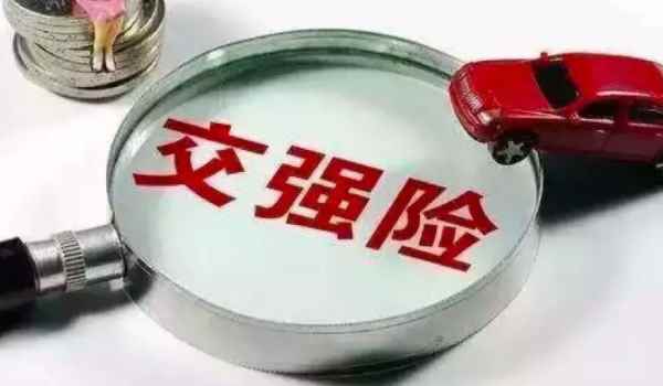 2021年車(chē)險(xiǎn)必須車(chē)主本人買(mǎi)嗎