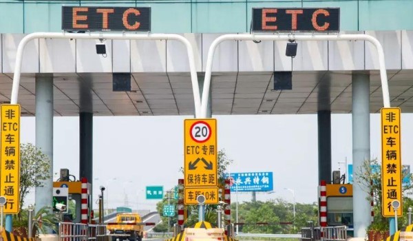 etc換車換牌后怎么用到新車上