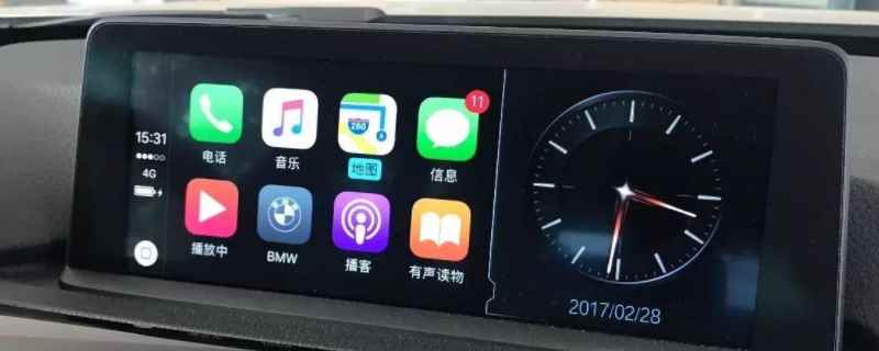 carplay導(dǎo)航?jīng)]有聲音 有多種方式設(shè)置