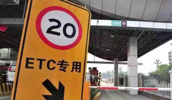 etc换车牌号怎么更改车辆信息