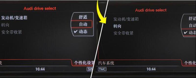 奔馳e300駕駛模式介紹