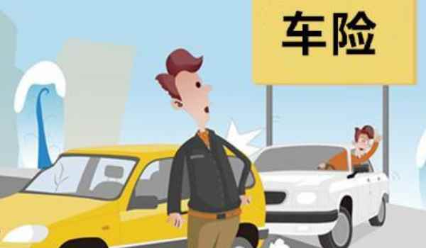 車輛過(guò)戶保險(xiǎn)按續(xù)保還是新車保險(xiǎn)