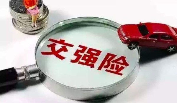 車險(xiǎn)可以提前多久買