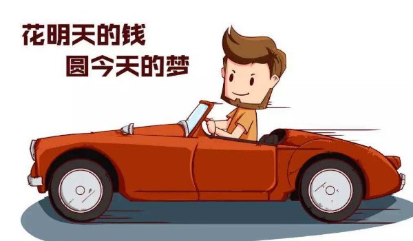 貸款的車可以過戶嗎