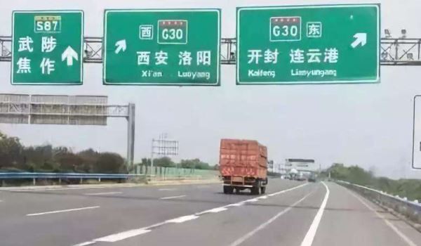 高速上实线变道扣几分