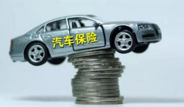 二手車商業(yè)險(xiǎn)不過戶有效嗎