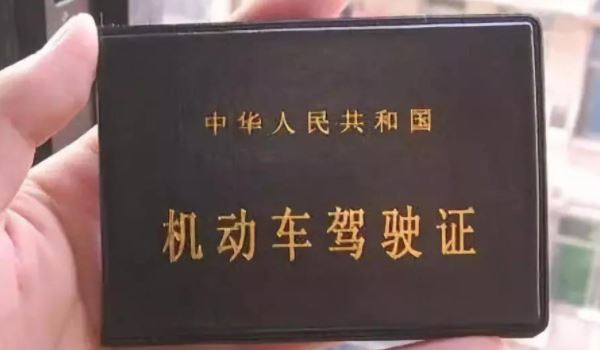 分不夠扣可以下一個(gè)記分周期