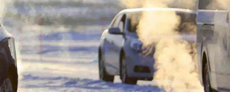 冬天早上開(kāi)車給油不走