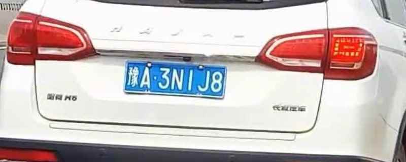 河南省車牌號(hào)字母代表地區(qū)