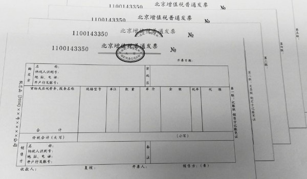 機動車發(fā)票丟失怎么辦