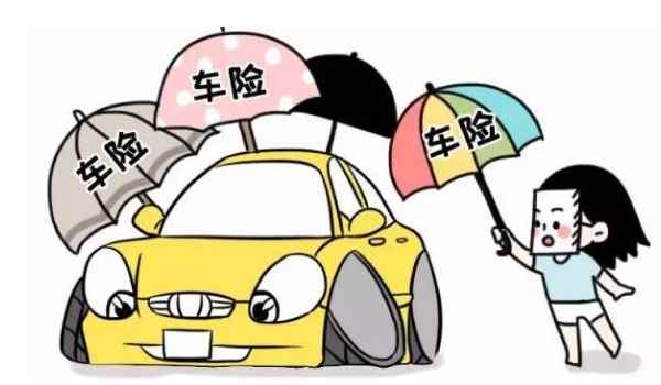 機(jī)動(dòng)車損失險(xiǎn)是啥意思