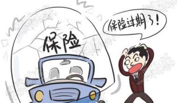 機動車強制險都保什么