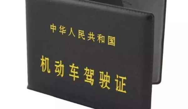 駕駛證扣分了怎么才可以補(bǔ)分回來