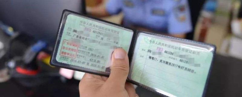 駕駛證違法未處理怎么查詢