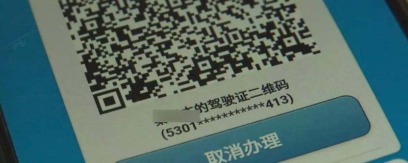 驾驶证绑定了3个行驶证能解绑吗？