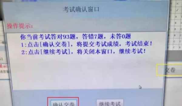 驾校报名后可以退款吗