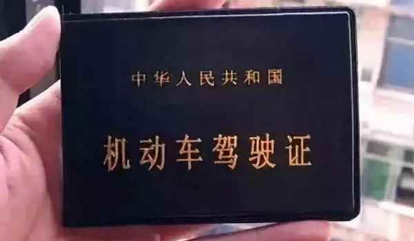 期满换证体检色弱怎么办