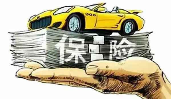 汽車保險(xiǎn)過戶怎么辦理