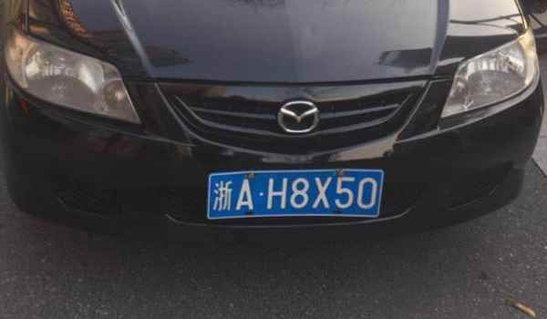 外地車牌如何轉(zhuǎn)杭州區(qū)域號(hào)牌