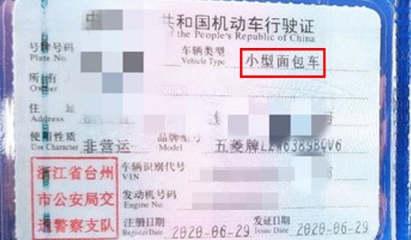 忘記帶行駛證駕駛證交警查到怎么辦？