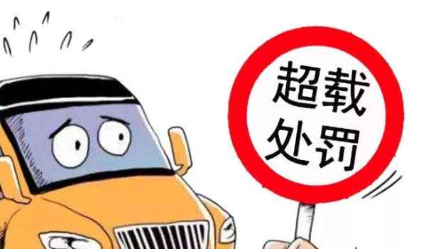 五座轎車4個(gè)大人2個(gè)孩子行嗎