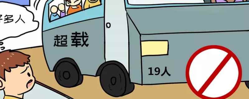 五座轎車4個(gè)大人2個(gè)孩子行嗎