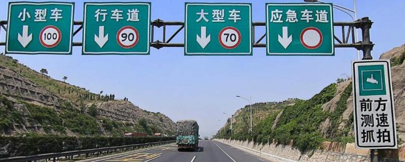 限速70跑80違章嗎