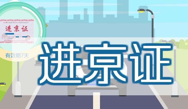 永州車牌是湘什么