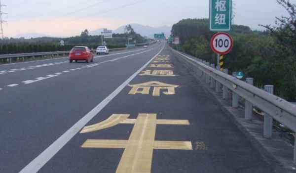 應(yīng)急車道開多遠(yuǎn)算違章