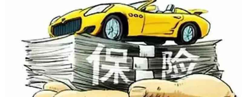 自己把車開到水里保險賠嗎