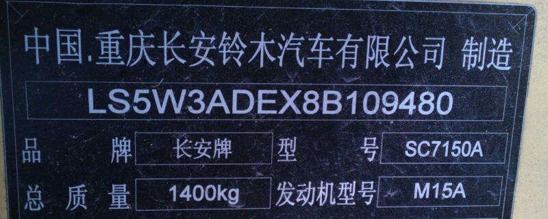 怎樣查車輛的維修和出險(xiǎn)記錄