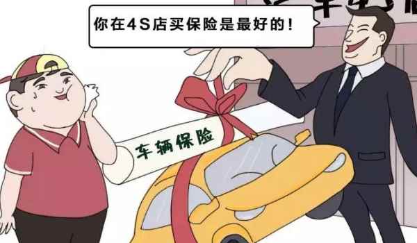 自己把車蹭了怎么走保險