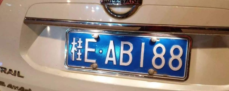 怎么通過(guò)車(chē)牌號(hào)與車(chē)主聯(lián)系？