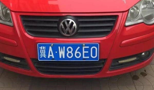 河北省車牌號(hào)字母代表