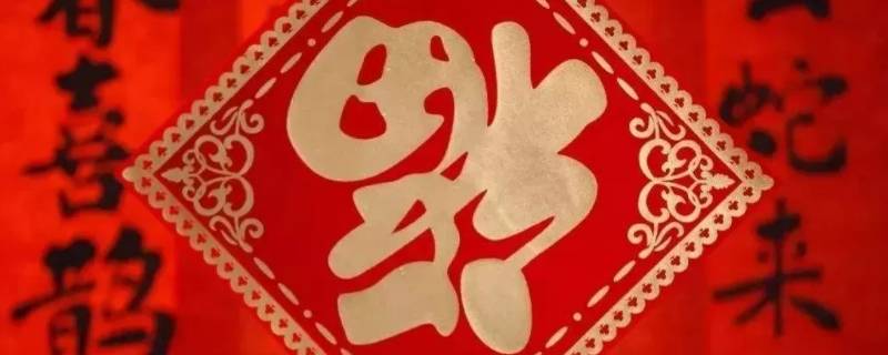 春聯(lián)有哪幾種 春聯(lián)有哪幾種材質(zhì)