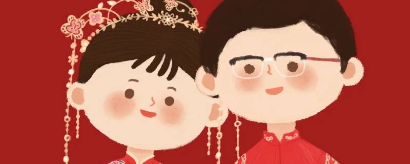 結(jié)婚兩年是什么婚（結(jié)婚兩年是什么婚有什么寓意）