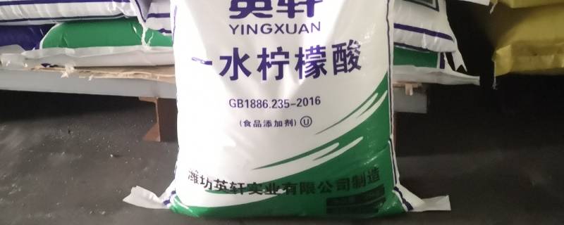 柠檬酸在哪里买（柠檬酸在哪里买?）