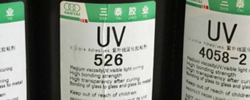 uv胶真的腐蚀性很大吗（uv胶会腐蚀吗）