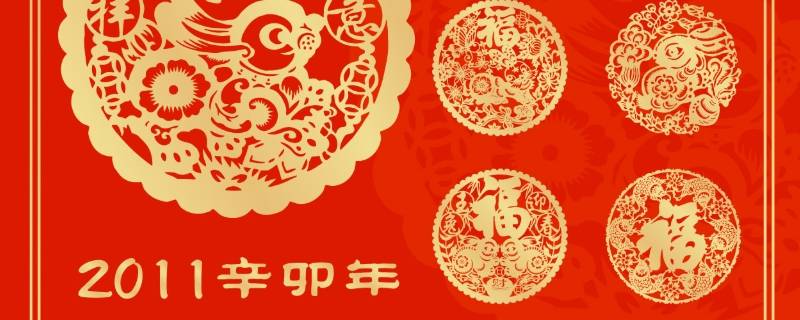 2011是什么年（2011是平年還是閏年）