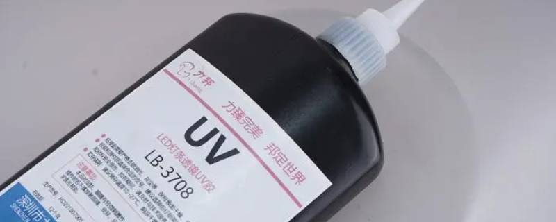 uv胶和ab胶的区别 ab胶跟uv胶的区别