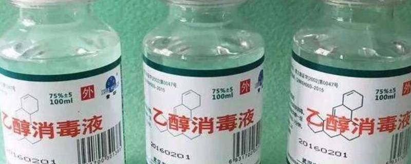 酒精的特征 酒精的特征是